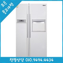 (중고냉장고) 삼성 지펠 617L 양문형 냉장고 500L 600L 700L 800L 900L 다양한 리터수 최다보유 빠른설치배송