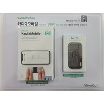 카디아모바일 부정맥 진단 결정 보조 개인용 모바일 심전도기