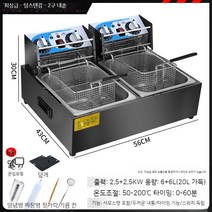 핫도그튀김기 돈가스튀김기 전기튀김기 업소용 대형, 07. F.2구 튀김기 타이머 온도 조절기