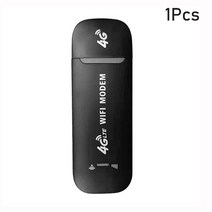 휴대용와이파이 와이파이에그 2박3일해외여행 4g lte wifi 모뎀 어댑터 범용 150mbps 동글 흰색 무선 네트워크 카드 홈 소형 라우터 잠금 해제 usb 고속, 블랙 1개