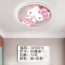 식탁 조명 식탁등 교체 식탁위 간접 셀프 led 수입 북유럽 이케아 주방 인테리어 등 42, 핑크 kt 고양이, 지능형 무단 디밍샤오미 Xiaoai 스피커 음성