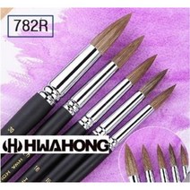 화홍 782R 수채화붓 둥근붓 낱개 / 옵션선택, 4호