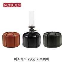 노마드 가죽 가스워머 230g가스용 가죽 이소가스워머, 다크그린