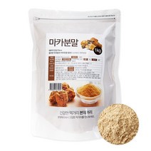 코리원/페루산 마카분말 1kg/마카/마카가루/마카뿌리