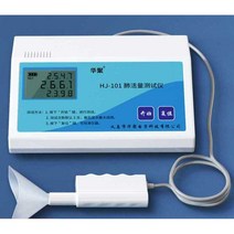 폐활량 검사기 폐기능 검사기 테스트 호흡 운동 측정, WQS-8888형(충전+배터리 2개 사용)