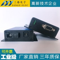 PROFIBUS 광 트랜시버 DP 광섬유 모듈 컨버터 통신 확장 단일 멀티 모드 포인트 투 포인트 SC / FC, 06 type6