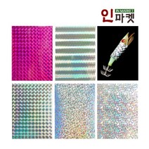 씨타임 홀로그램 스티커(한봉2개입) 루어 자작 채비 에기 베이트 메탈, 홀로그램 스티커 04