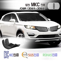 링컨 MKC 코일매트 카매트 발매트 바닥 시트 발판 깔판 차량용 차량 자동차 매트 실내 메트, 1열+2열, 브라운, MKC (14.9~18.8)