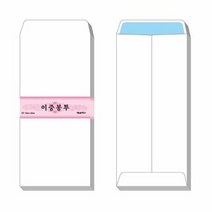 이중봉투(100X205 100매(20매X5)), 쿠팡 그레이프마켓 본상품선택