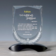 상패뜰 크리스탈 상패40 상패 감사패 공로패 퇴직기념패 부모님감사패 교회패 송공패 기념패