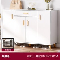 높은선반 철제 수납 다단선반 북유럽 스타일 다층 거실 신발 캐비닛 디스플레이 현관 홀 가구, 11.style12