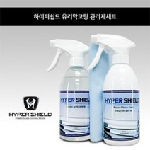 하이퍼쉴드 유리막코팅 관리제 세트(IPA탈지제 + 워터글로즈코트 + 슈퍼파인클로스 2매)