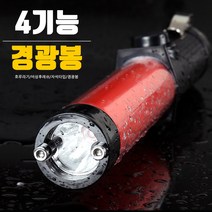 공구제이 295MM 4가기능 호루라기 LED 경광봉 안전봉, 1개