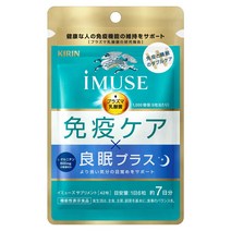 기린 iMUSE 면역 케어 · 양면 플러스 7 일분 [기능성 표시 식품]