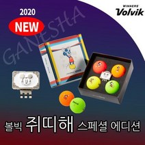 볼빅 미키마우스 캐릭터 비비드 골프공 선물용 필드용품 단체선물 볼마커 골프공세트 남성용 여성용 골프선물, 1개, 미키마우스,안 원합니다.