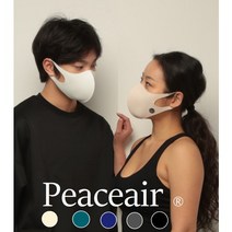 피스에어 / 숨편한 운동 마스크