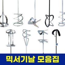 스마토 믹서기 날 리본B 3MS100B, 1개