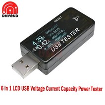 전압계 6인 1 USB 테스터 디지털 전압계 전류계 LCD 충전기 용량 검출기 파워뱅크 전력계 표시기, 02 6 in 1 black