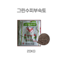 그린수피부숙토 20kg- 퇴비 거름. 분갈이흙 유기질비료 나무이식퇴비, 1개