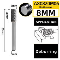 밀링커터 jinrui 텅스텐 스틸 그라인딩 헤드 목공 전기 파일 금속 합금 그라인딩 헤드 긴 핸들 하드 로터리 파일 나선형 파일, [08] double slot 8MM