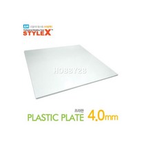 STYLE X 프라판 240x240mm 4.0mm (1개입) 8000