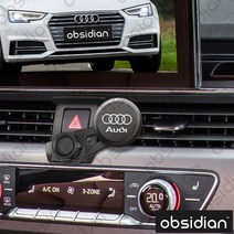 옵시디언 아우디 A4 B9 A5 B9 전용 CT-HCA01 휴대폰거치대, 자석거치대 CT-M10, 전용연장대 CT-HCA01+CT-H44E, 로고없음