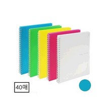 드림 클리어 파일 360도 스프링 (청색/A4 PP/40매 화일/포켓)