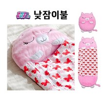 해피내퍼 어린이집 낮잠이불 핑크캣/유아 침낭