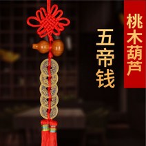 엽전꾸러미 오제전 걸이용품 조롱박 육제 실내 액세서리 수반 순 구리 옛날 돈이다 라이크 3846374345, 두 꿰미 녹다 -대문 대 창 ., #발광 점유함 몬스터 블루 .증정 후