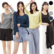 [체이스컬트] 이너 셋트 CARDIGAN/4Color