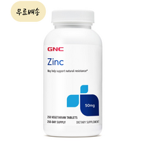 SG솔루션 GNC 징크 50 아연 250개입, 1개