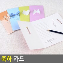 심플한 생일 축하 메시지 편지지 카드 돌카드 PVC, 1개, 하트 - 핑크