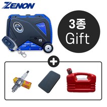 제논 저소음 인버터 방음형 발전기 MG4000iSE (+연료통 점화플러그 에어필터) 증정