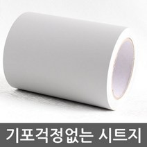 위dhns_몰딩시트지 그레이 WBMDIT-918-15-5 헤라세트 장식지 시트지 DIY지 인테리어지 가구지 방수지 접착지 폼지 벽면지♥dhn, ♥happynesss