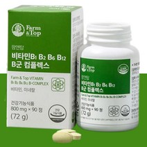 비타민 B12 B6 B군 비타민비 고농축 비타민B 고함량 6 B1 12 B2 B3 B9 영양제 B7 콤플렉스 B복합체 고용량