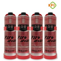 투척용 소화기 600ml 4개 1세트 던지는소화기 강화액 [ 거치대 포함 ]