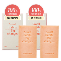 소소이지 이지 디쉬 바 주방세제 살구색, 100g, 2개