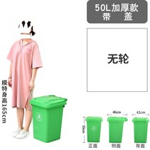 빅사이즈 분류 공업 상업용 실외 뚜껑포함 상자 휴지통, T02-50리터 수입 뚜껑달림 바퀴X