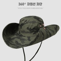 카우보이 인디아나존스 밀리터리 모자