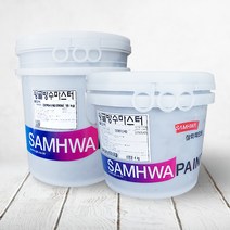 삼화페인트 슁글방수페인트 아스팔트슁글 지붕방수 방수제 18kg, 흑갈색 18L