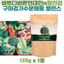프락토올리고당 19종 유산균 혼합 구아검가수분해물 식이섬유 85% 식물성 유산균 구아검가수분해물효과 30대 40대 50대 60대 콜레스테롤낮추는음식 장건강 변비개선 구아콩, 120g, 1개