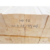 소송/각재/반다루끼/나나부_27T*19*2400_1단(12개)_재단 무료[12시 전 주문 시 당일 출고]