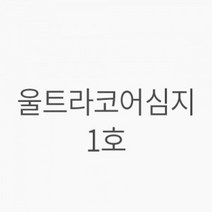캔들씨 울트라 코어심지 1호 면심지 비즈시트심지 캔들심지 몰드심지 캔들만들기, 1m