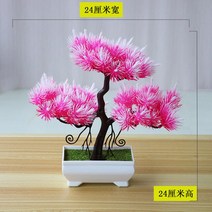 39 스타일 그린 핑크 인공 게스트 인사말 환영 소나무 화분 분재 홈 가든 침실 웨딩 장식 식물, [02] XiaoCuiSong Lian
