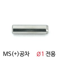 TE-5503-1 평행핀 맞춤핀 플러스공차 스트레이트 MS, TE-5503-01-06L