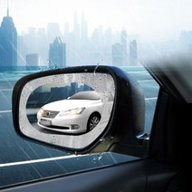 autoban 사이드 미러 방수 코팅 나노 필름 소형