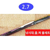 민장대 스페셜 민낚시대4.5 라인/찌포함 붕어낚시대, 단품