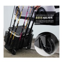 어깨끈 낚시대 캐리어 아이스 쿨러 박스 낚시 박스끈 쿨백 토닉 선상 보조 차박 이동식 가방 낚시용 상자, 단품, 단품