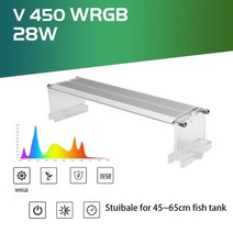 수초조명 WEEK AQUA WRGB V 시리즈 수족관 식물 성장 LED 빛 전체 스펙트럼 수생
