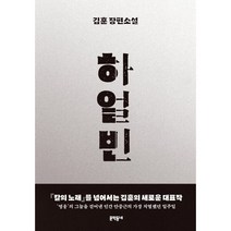 신황금원형사업등, 노랑